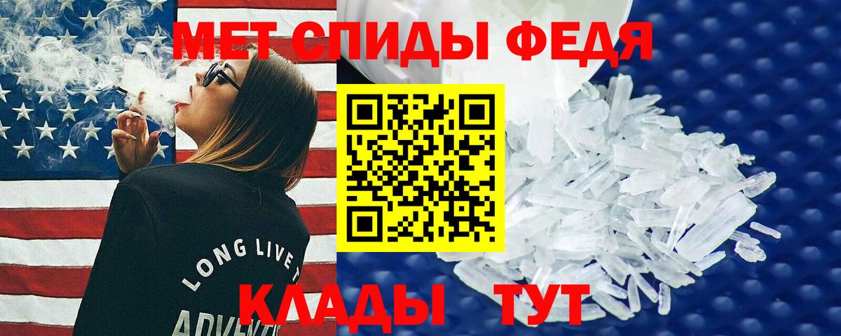 АМФЕТАМИН  Тайшет  АМФЕТАМИН 98% 