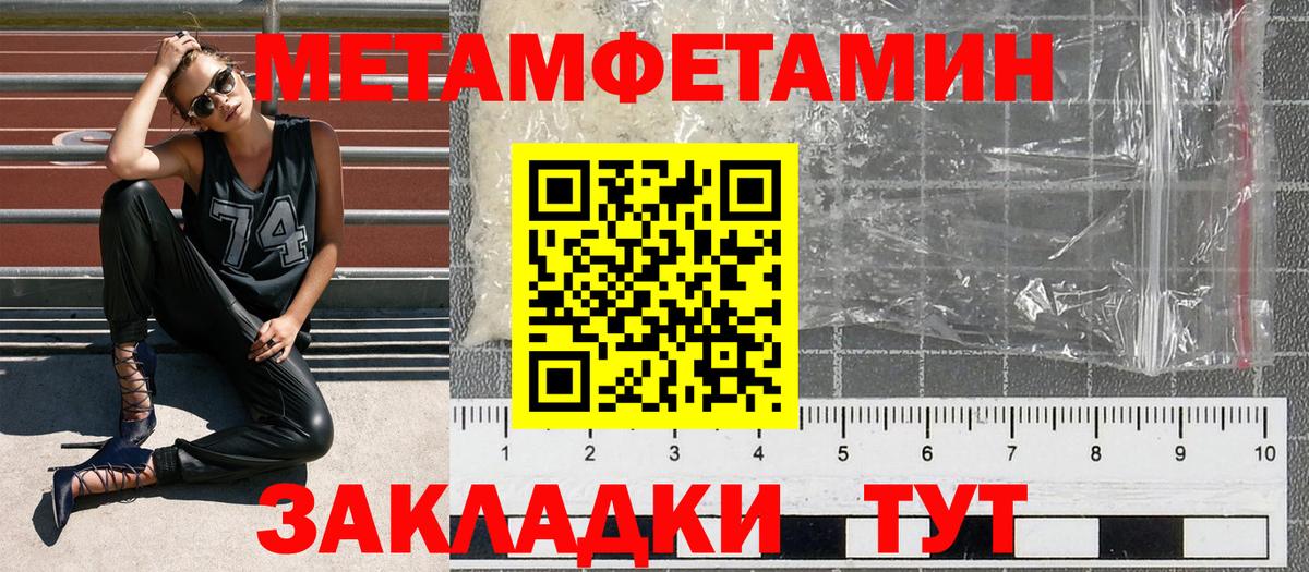 Амфетамин Premium Тайшет