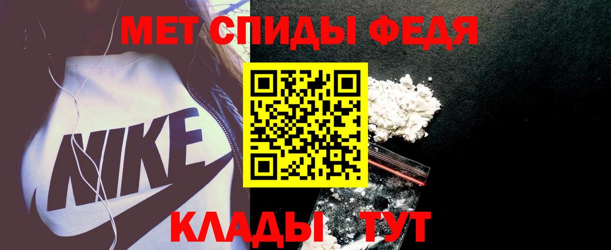 АМФЕТАМИН Premium  АМФЕТАМИН  Тайшет  Вход с VPN 