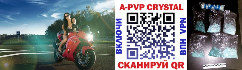 Alpha PVP крисы CK  наркошоп  Тайшет 