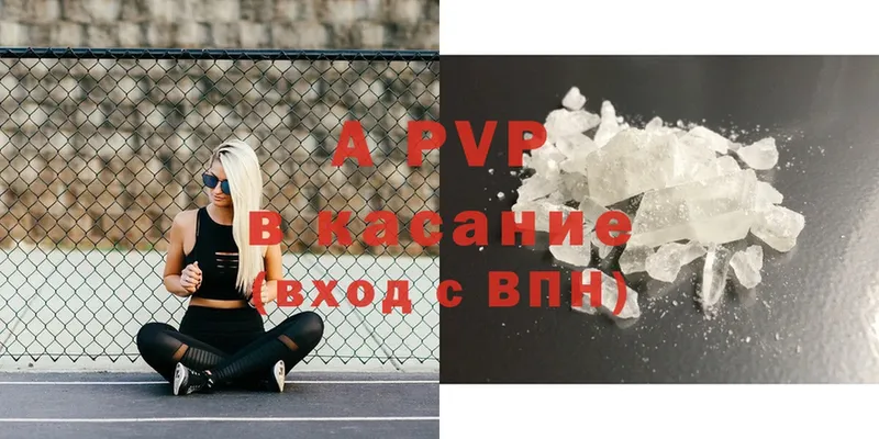Alpha PVP Crystall Тайшет
