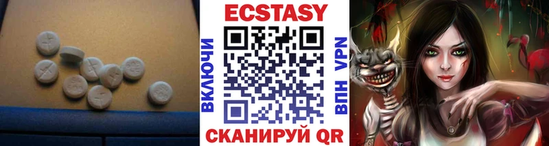 ЭКСТАЗИ 280 MDMA  ОМГ ОМГ как войти  Тайшет 