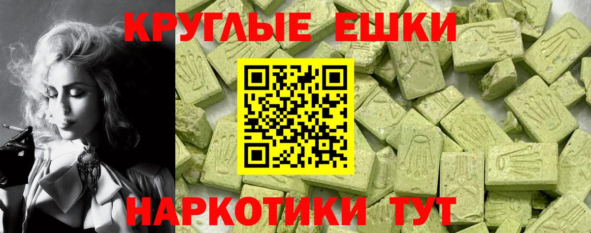 Тайшет  ЭКСТАЗИ  ЭКСТАЗИ Дубай  Вход с VPN  Экстази таблы 