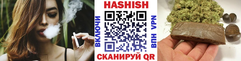 где можно купить   Тайшет  ГАШ hashish 