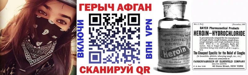 ГЕРОИН белый  купить закладку  Тайшет 