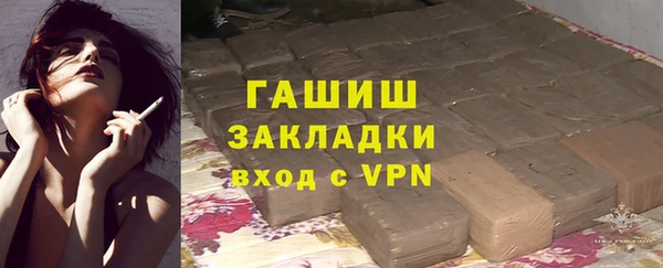 бутик Вязники