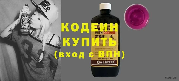 шишки Вязьма