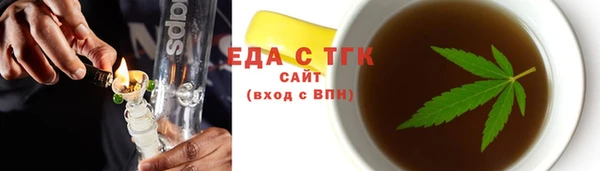 бошки Михайловск