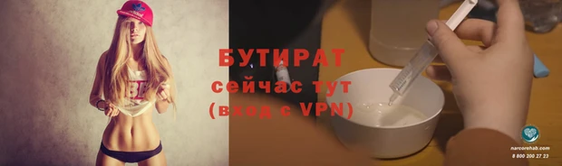 гидропоника Михайловка