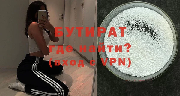 бошки Михайловск