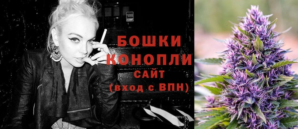 бошки Михайловск