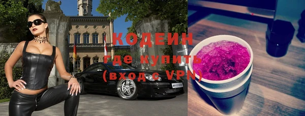 бошки Михайловск