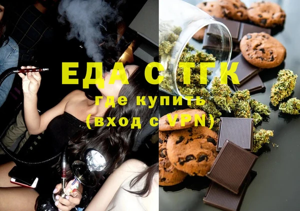 бошки Михайловск