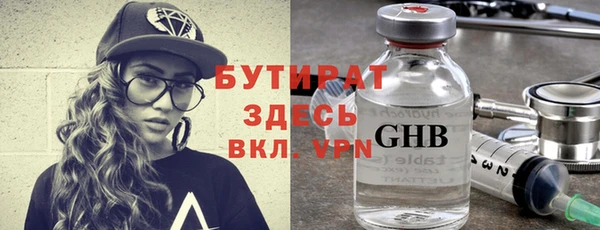 бошки Михайловск