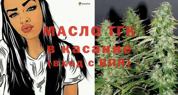 MESCALINE Балахна
