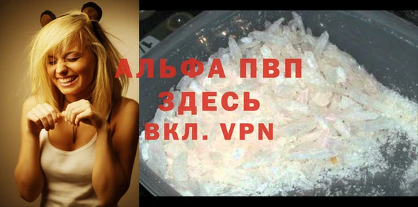бошки Михайловск