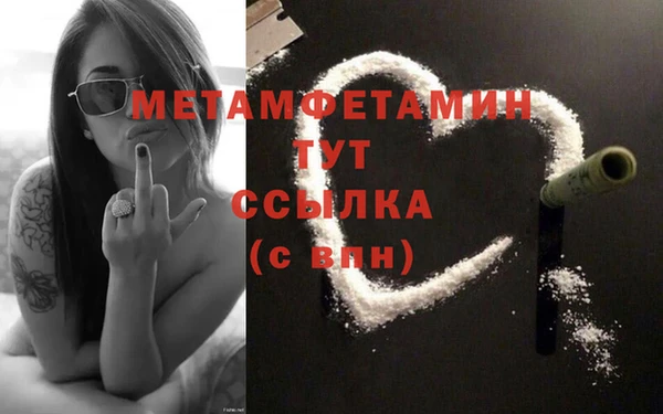 бутик Белокуриха