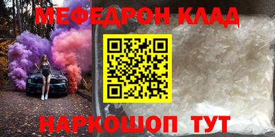 кокаин колумбия Абакан