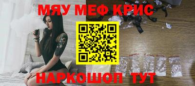 дживик Ливны