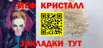 дживик Ливны