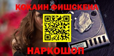 MESCALINE Ликино-Дулёво