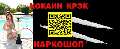 дживик Ливны