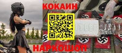 дживик Ливны
