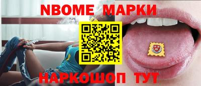MESCALINE Ликино-Дулёво