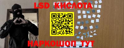 скорость Лесосибирск