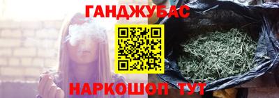 стафф Апшеронск