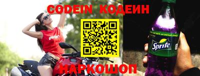 кокаин колумбия Абакан