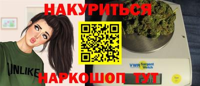 дживик Ливны