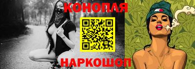 MESCALINE Ликино-Дулёво