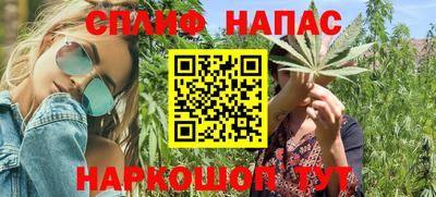 соль ск Аргун