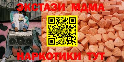 кокаин Можга
