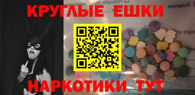 MESCALINE Ликино-Дулёво