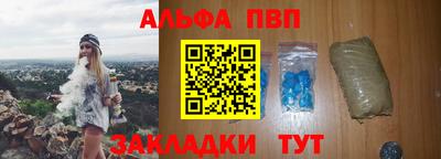 таблы Апрелевка