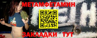 дживик Ливны