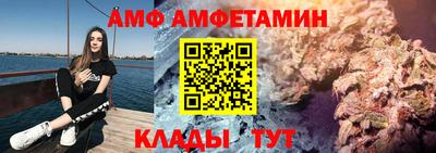 дживик Ливны