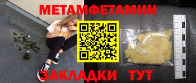 MESCALINE Ликино-Дулёво