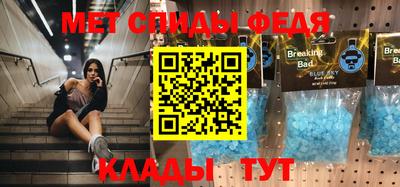 дживик Ливны