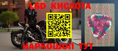 скорость Лесосибирск