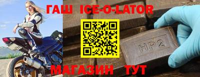 таблы Апрелевка