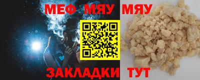 MESCALINE Ликино-Дулёво