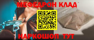 дживик Ливны