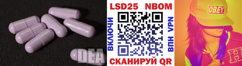 LSD-25 экстази кислота  Тайшет 