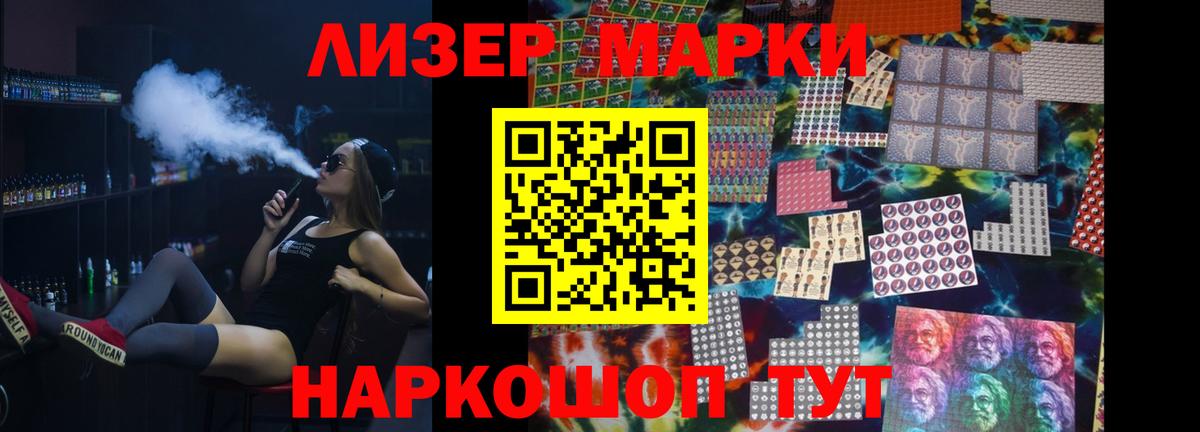 кракен ССЫЛКА  Тайшет  ЛСД экстази кислота  ЛСД экстази кислота 