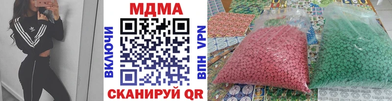 MDMA crystal  KRAKEN зеркало  Тайшет 