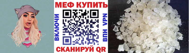 Меф мука  Тайшет 