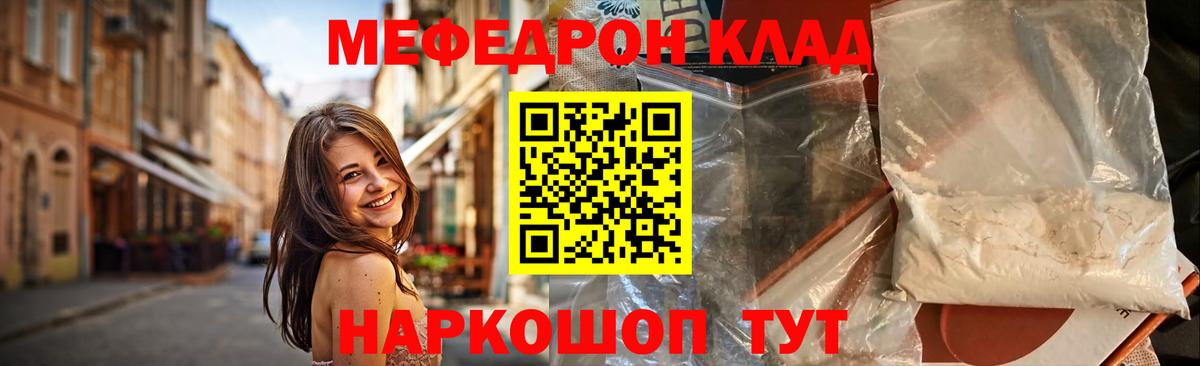 MDMA Тайшет